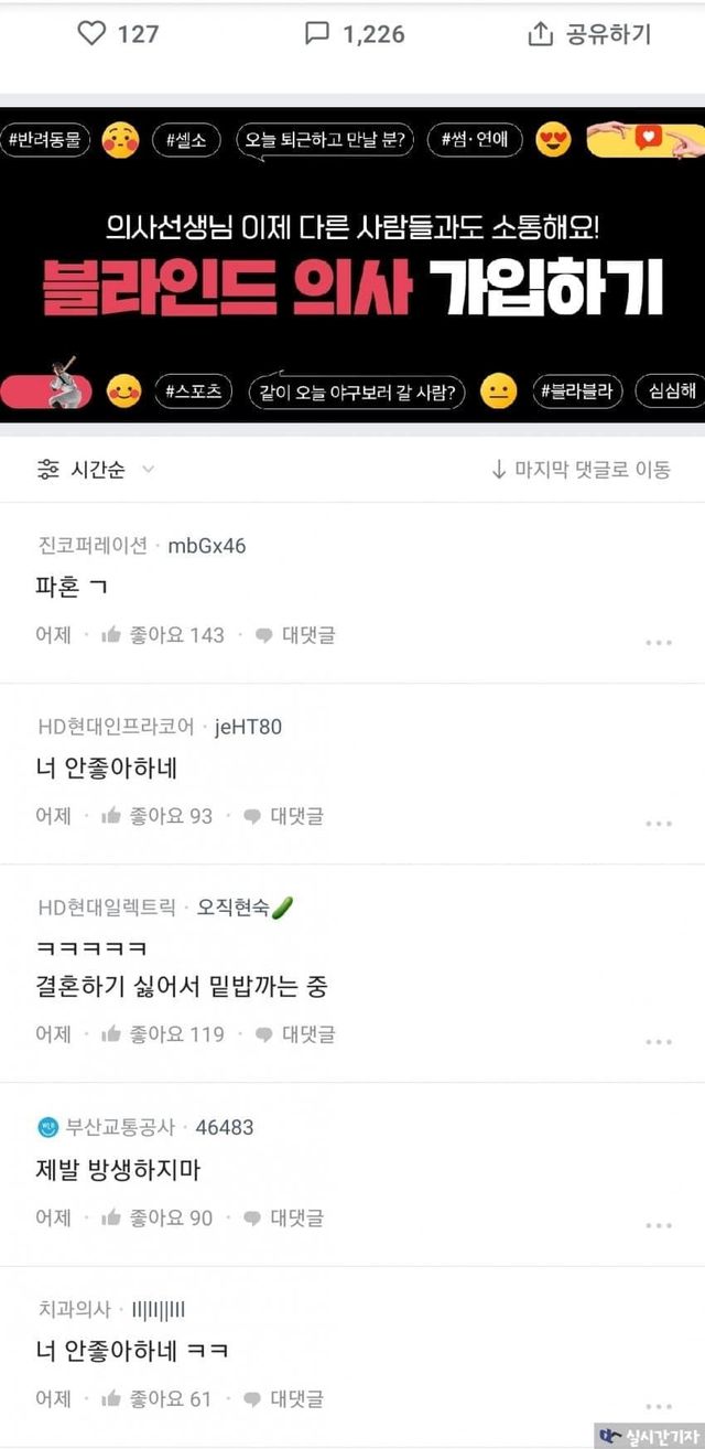 nokbeon.net-여친이 부모님한테 막말해서 파혼 고민중..-2번 이미지