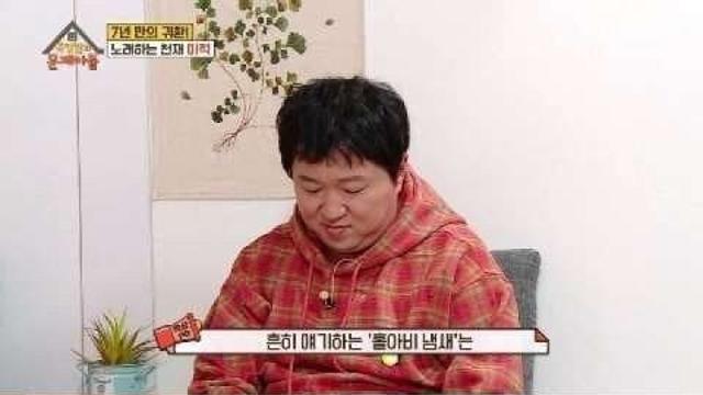 홀아비 냄새 없애는 팁